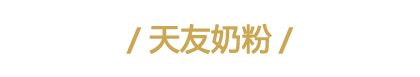 山城